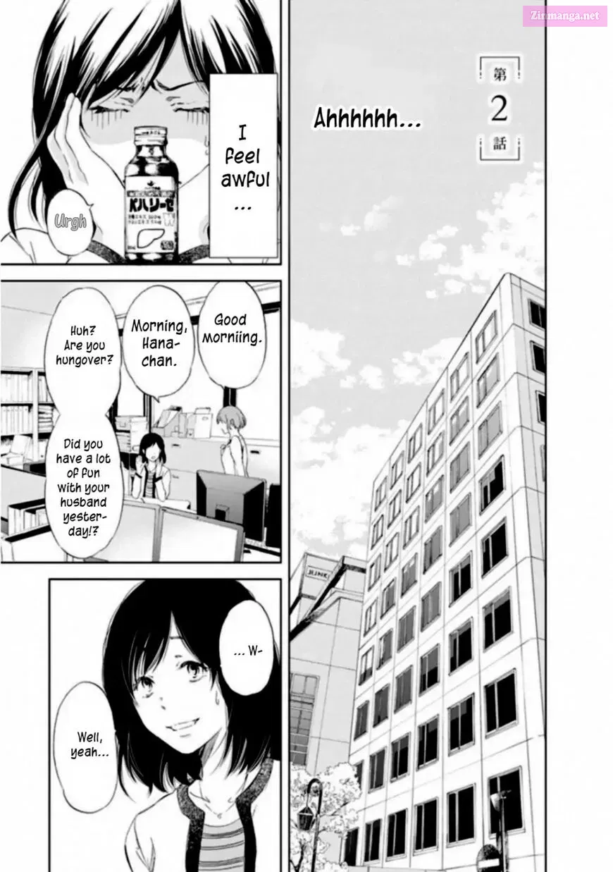 Anata ga shite kurenakute mo Kainu Manga Chapter 2 Page 1
