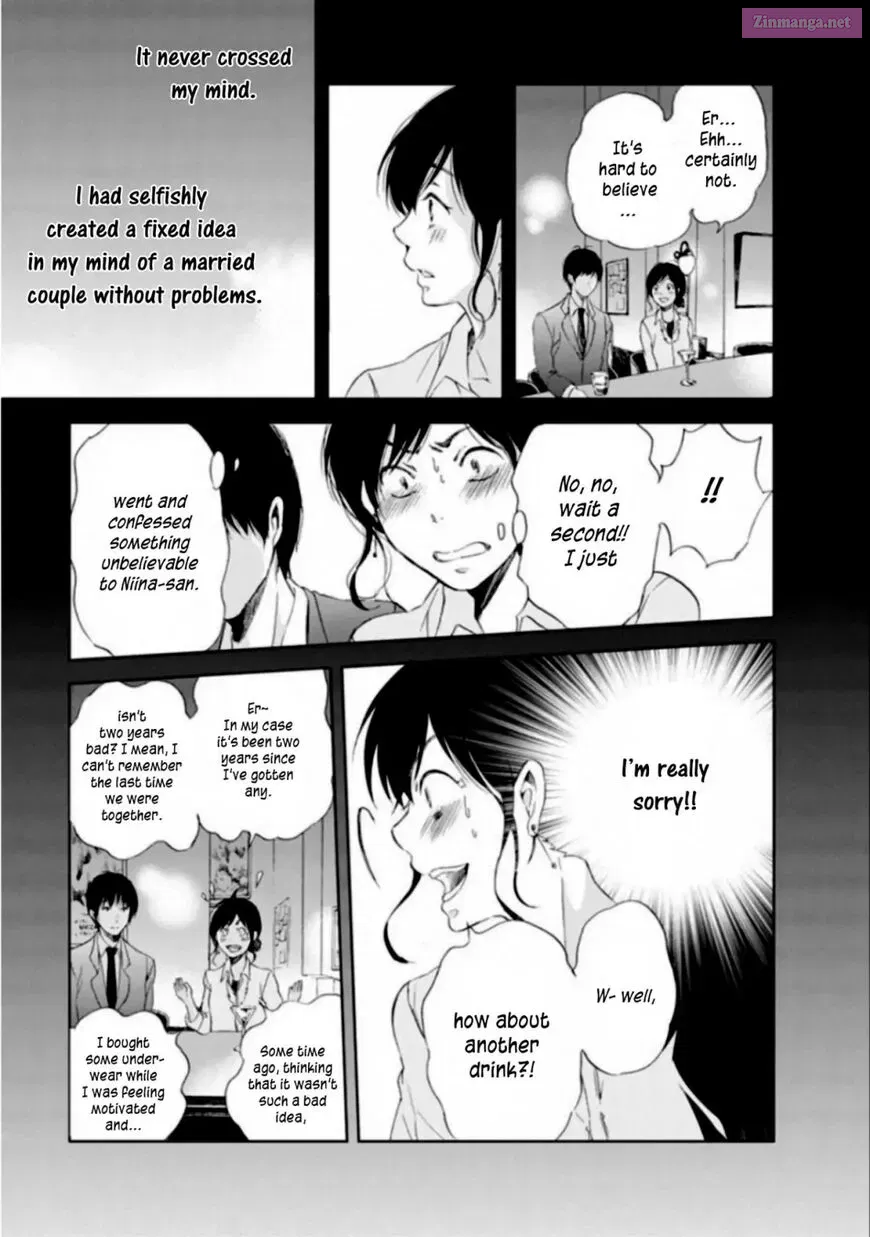 Anata ga shite kurenakute mo Kainu Manga Chapter 2 Page 5