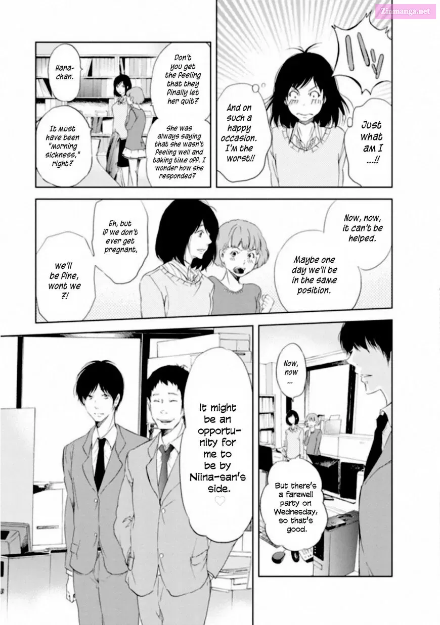 Anata ga shite kurenakute mo Kainu Manga Chapter 1 Page 5