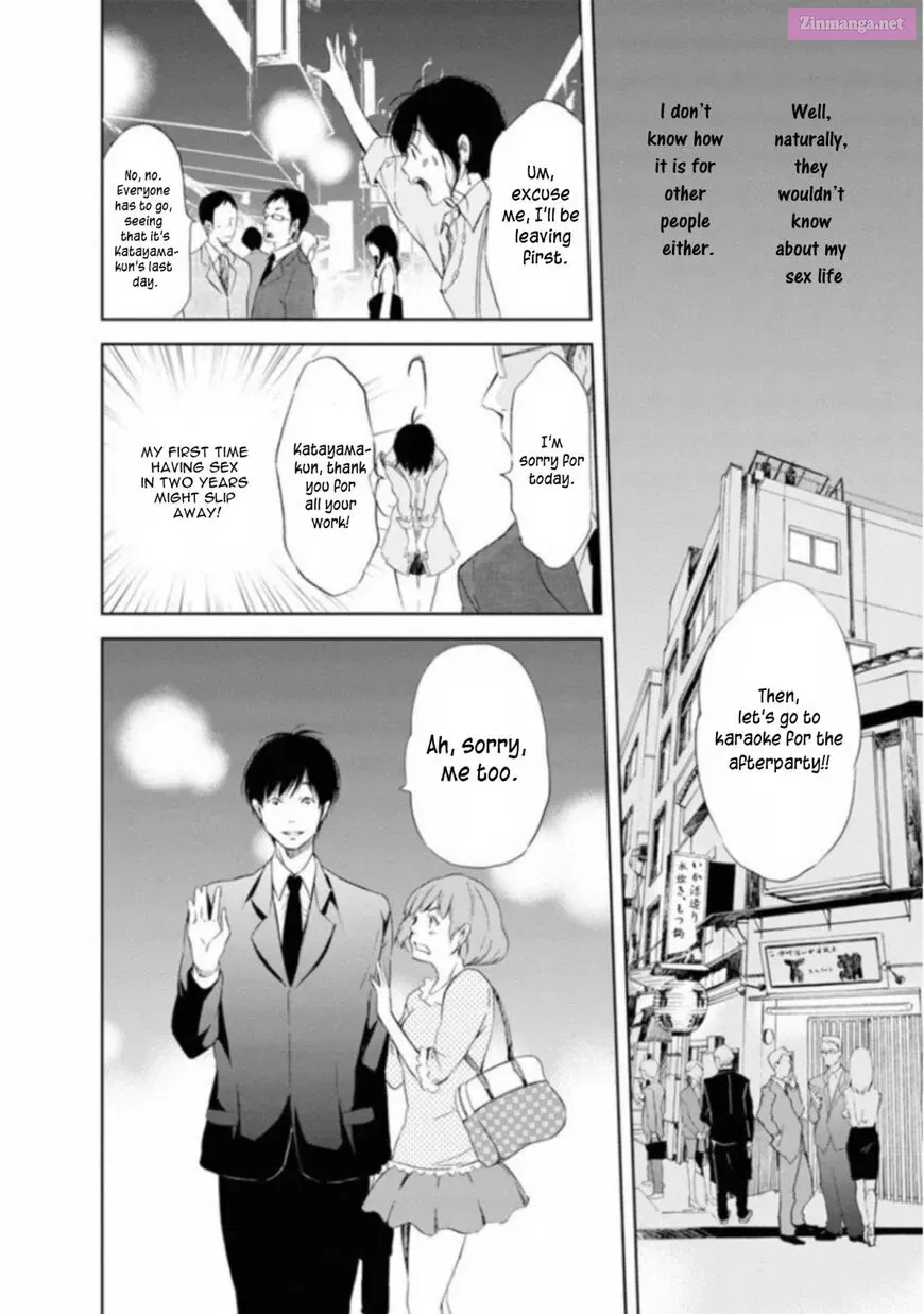 Anata ga shite kurenakute mo Kainu Manga Chapter 1 Page 20