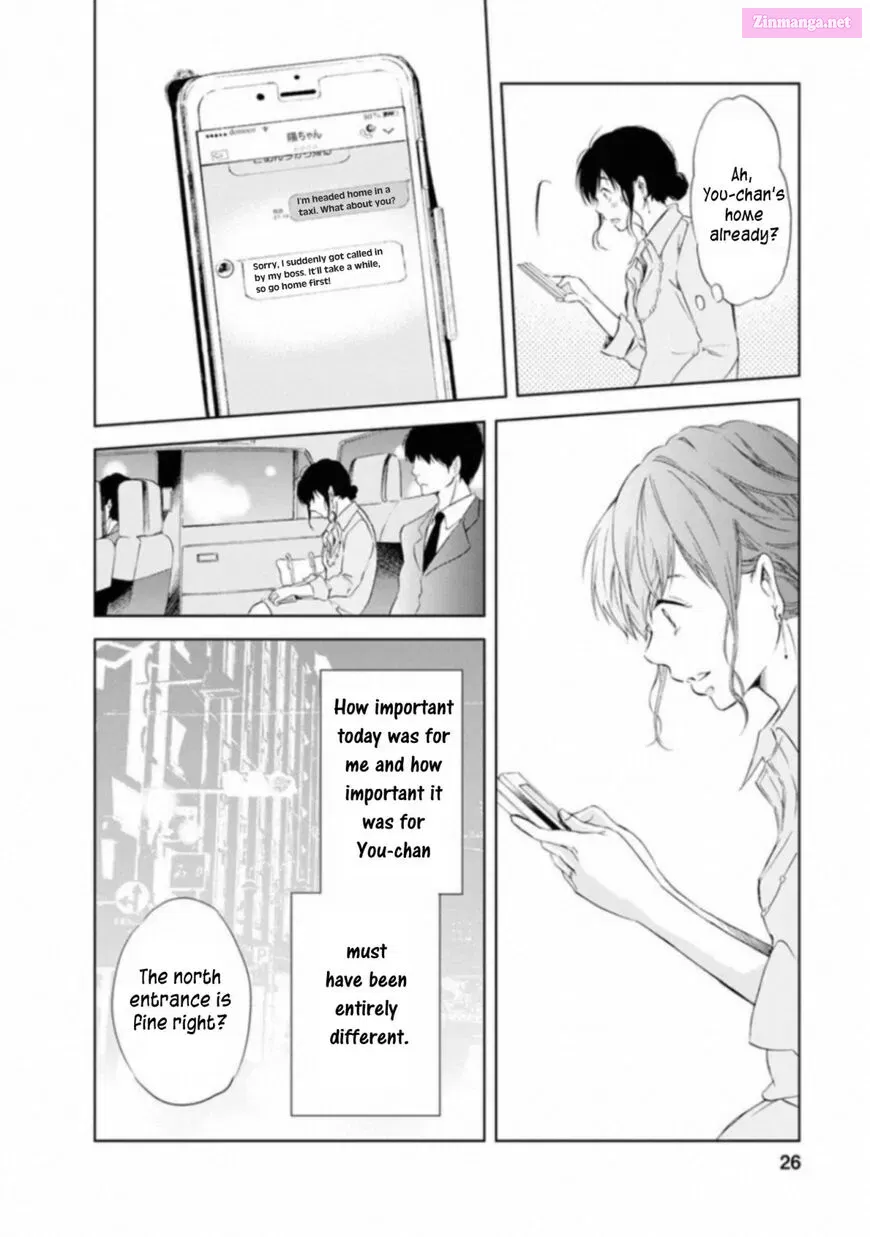 Anata ga shite kurenakute mo Kainu Manga Chapter 1 Page 24
