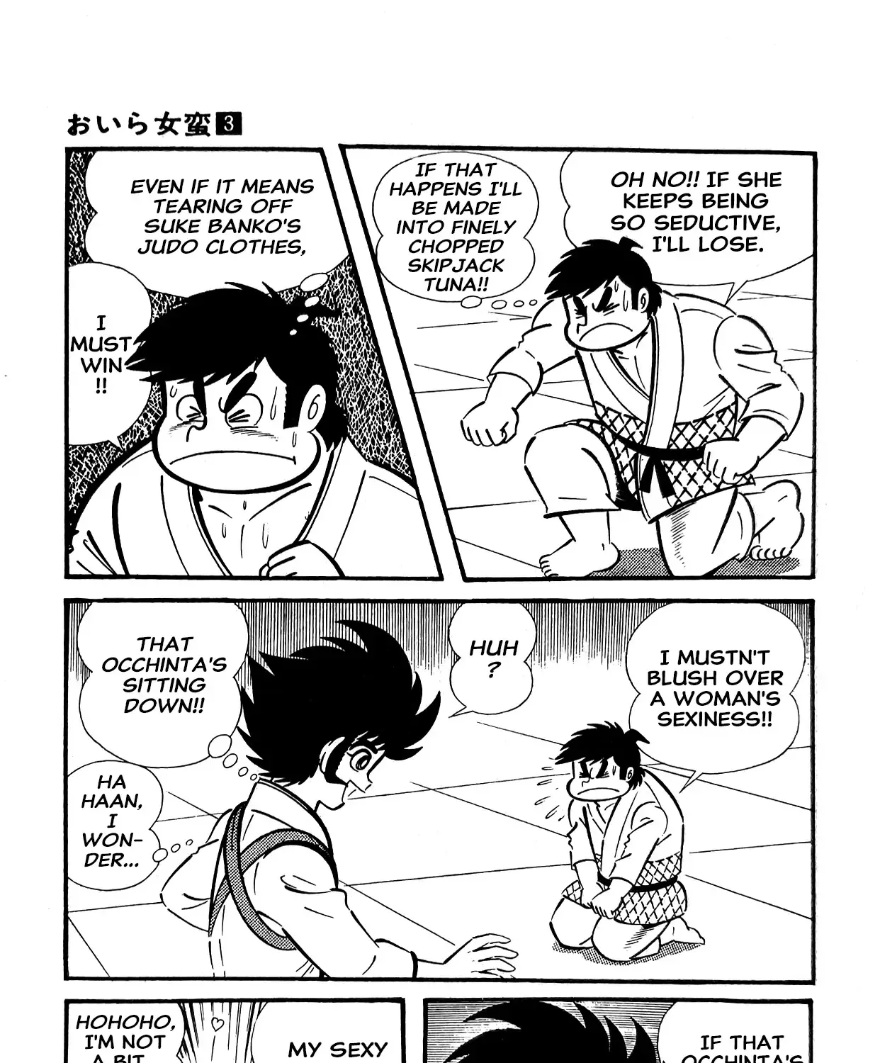 I Am Sukeban Kainu Manga Chapter 6 Page 39