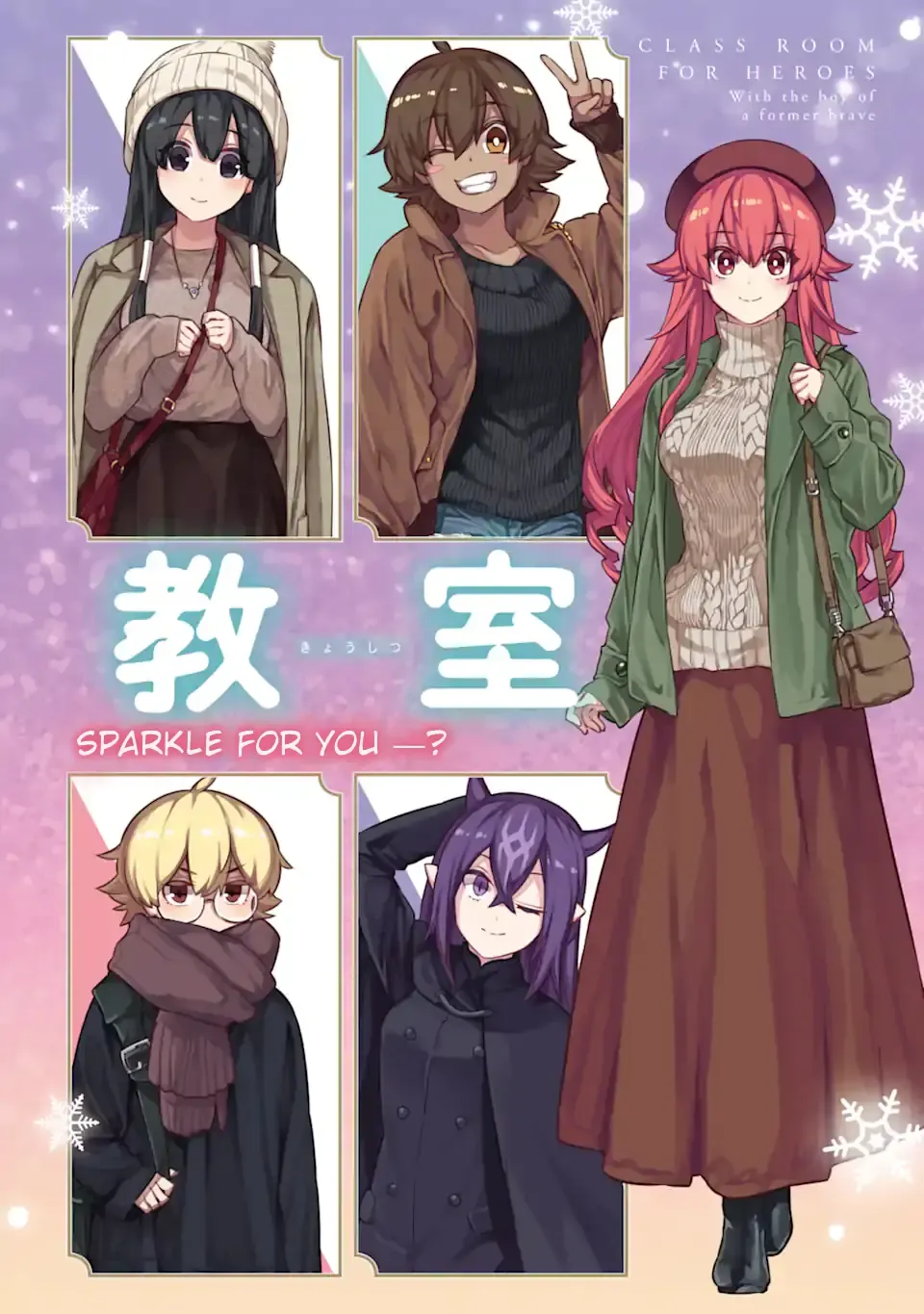 Eiyuu Kyoushitsu Kainu Manga Chapter 39.1 Page 5