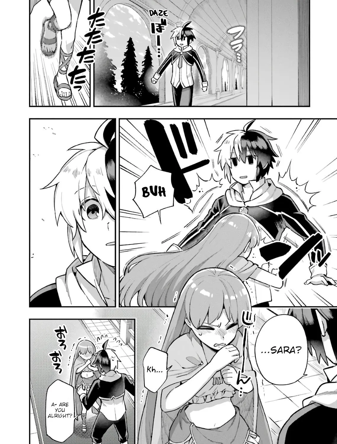 Eiyuu Kyoushitsu Kainu Manga Chapter 35.3 Page 25