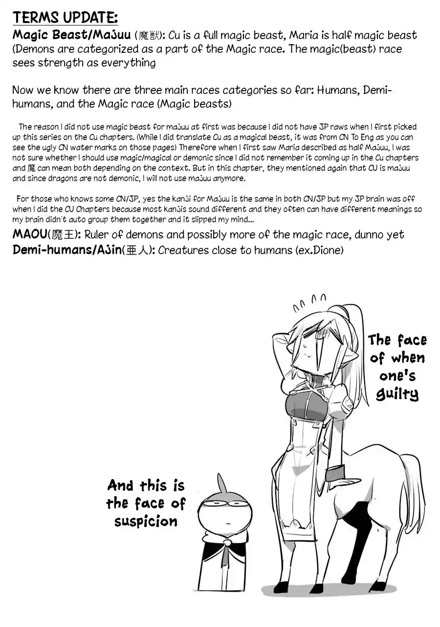 Eiyuu Kyoushitsu Kainu Manga Chapter 7 Page 32