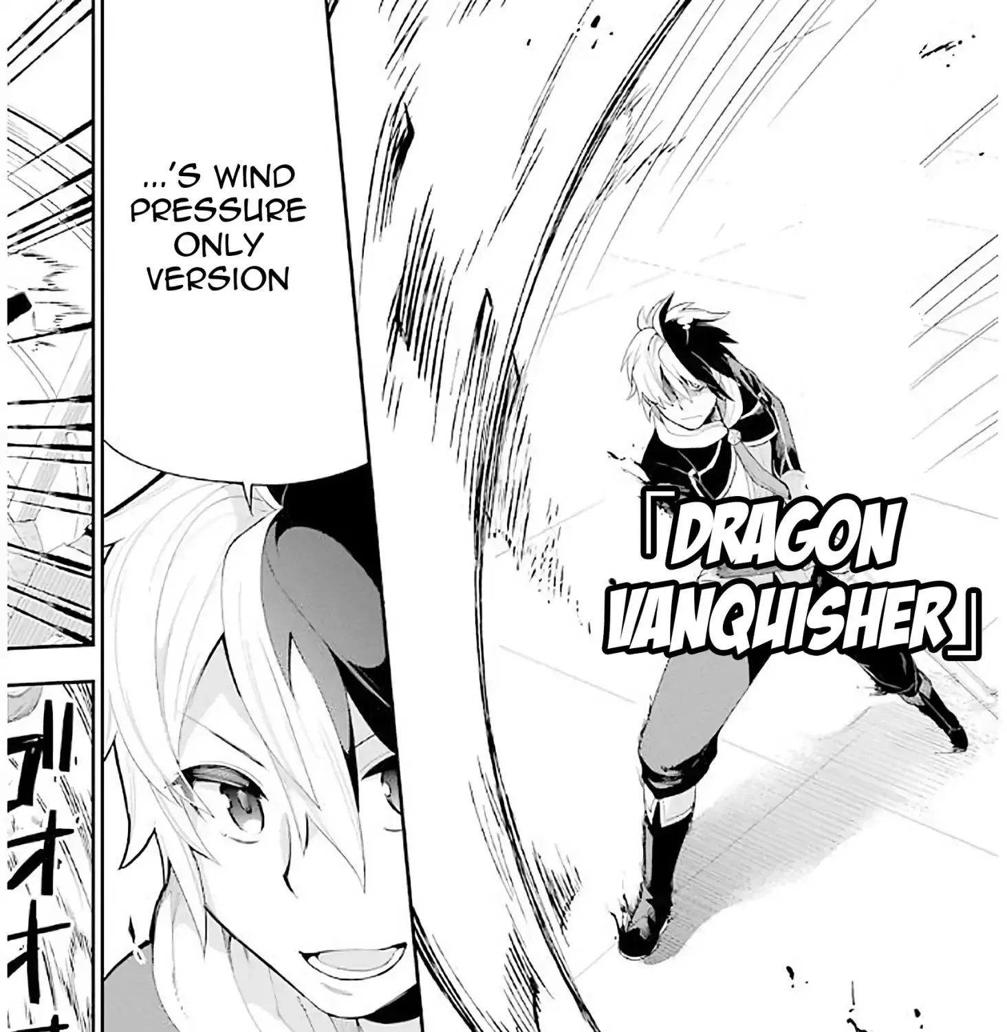 Eiyuu Kyoushitsu Kainu Manga Chapter 4.2 Page 52