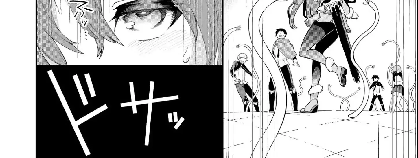Eiyuu Kyoushitsu Kainu Manga Chapter 4.1 Page 13