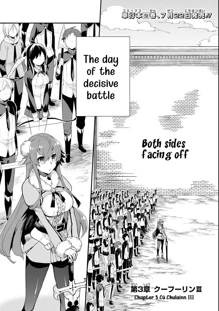 Eiyuu Kyoushitsu Kainu Manga Chapter 3.3 Page 5