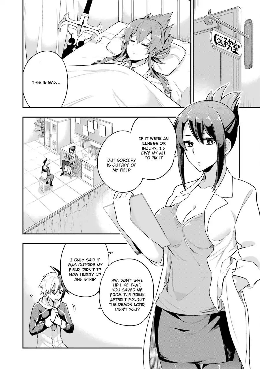 Eiyuu Kyoushitsu Kainu Manga Chapter 1.2 Page 28