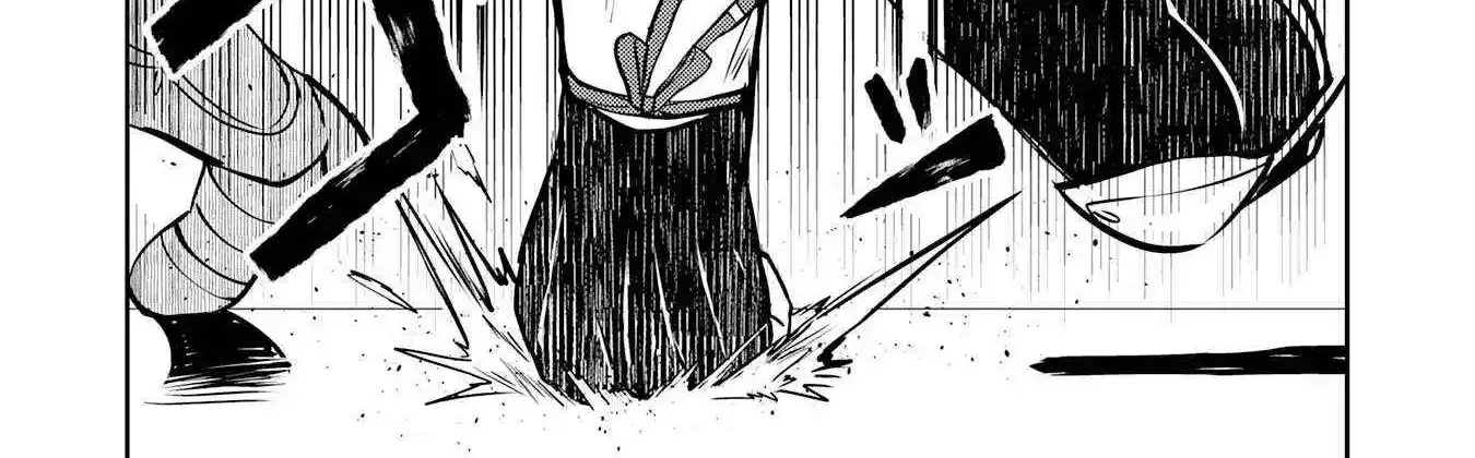 Fuun Kara no Saikyou Otoko Kainu Manga Chapter 29 Page 30