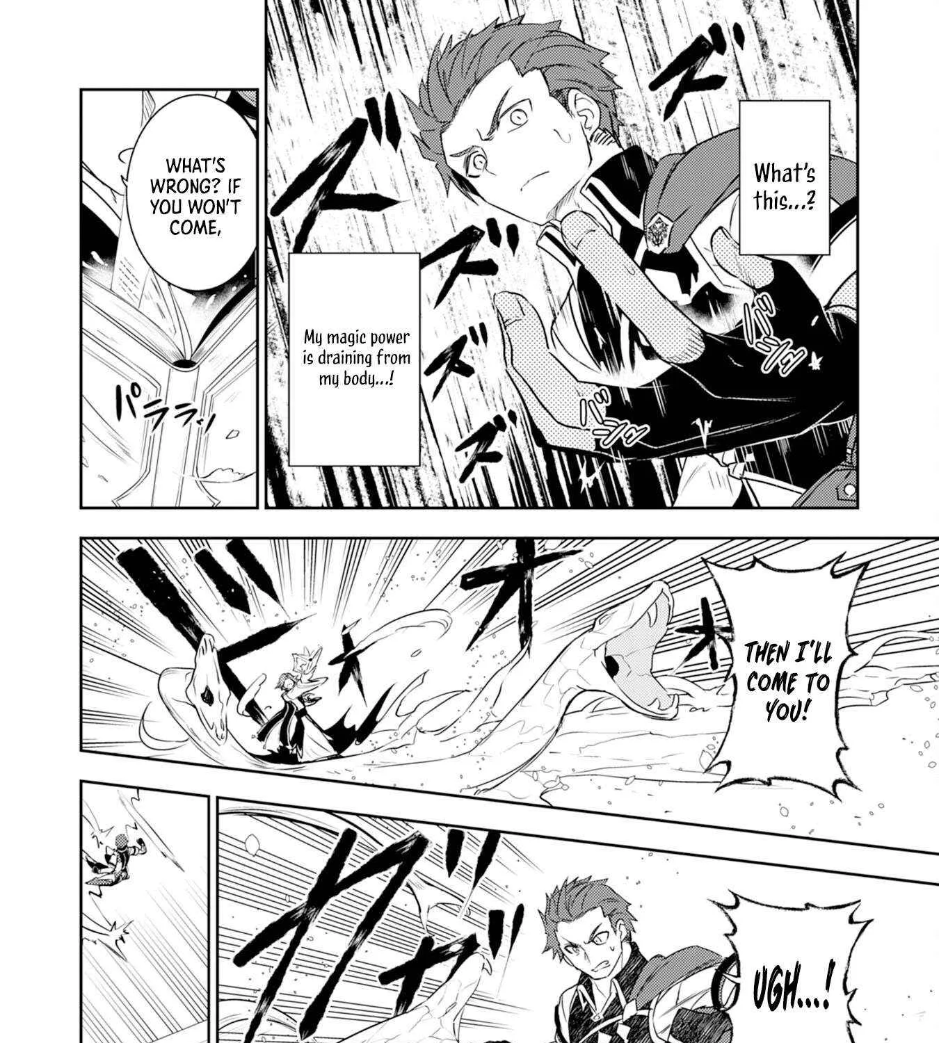 Fuun Kara no Saikyou Otoko Kainu Manga Chapter 26 Page 9