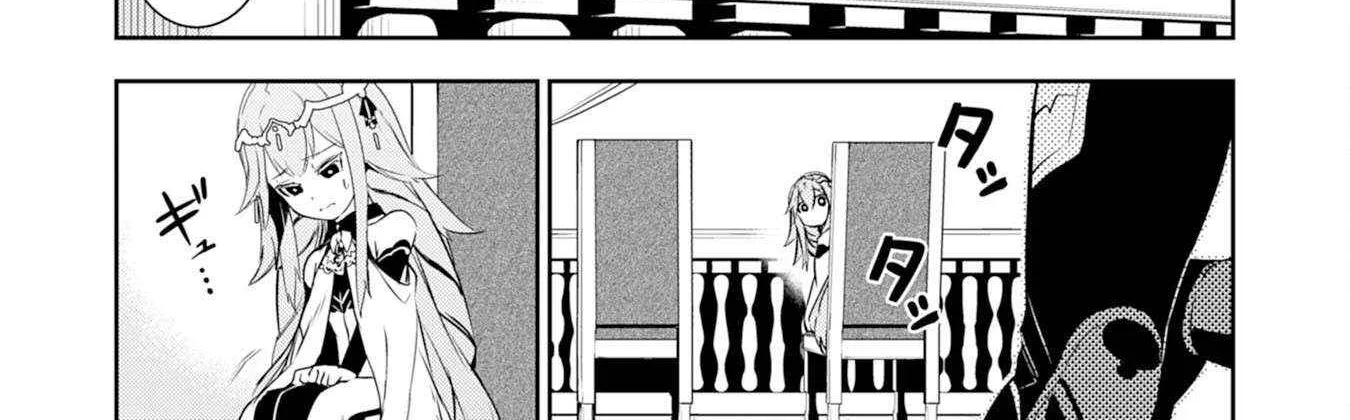 Fuun Kara no Saikyou Otoko Kainu Manga Chapter 26 Page 30