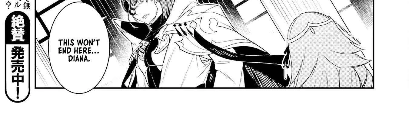 Fuun Kara no Saikyou Otoko Kainu Manga Chapter 25 Page 12