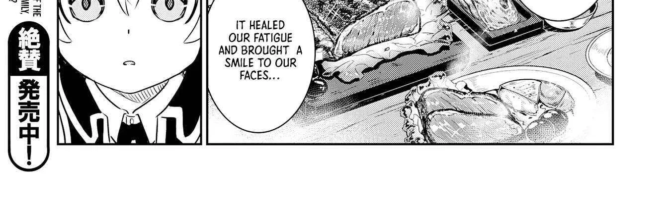 Fuun Kara no Saikyou Otoko Kainu Manga Chapter 23 Page 16