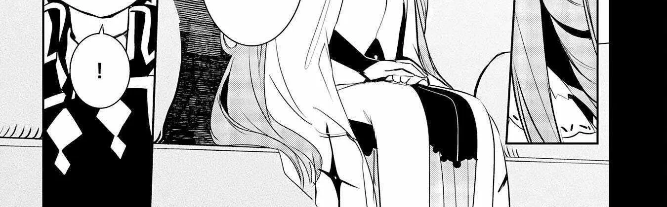 Fuun Kara no Saikyou Otoko Kainu Manga Chapter 21 Page 16