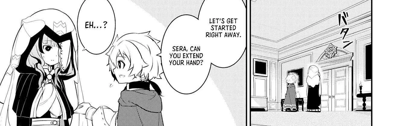 Fuun Kara no Saikyou Otoko Kainu Manga Chapter 20 Page 20