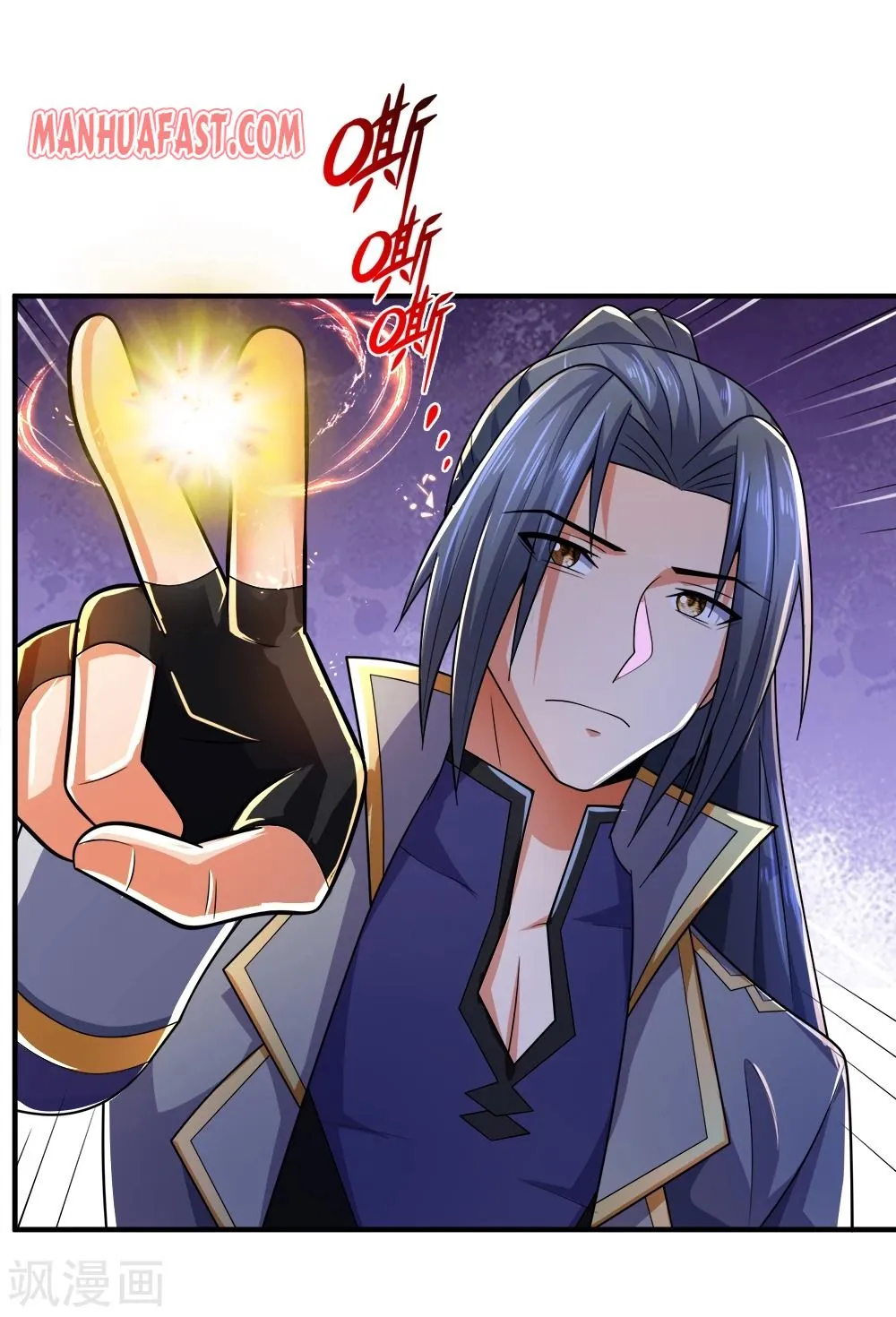 Shenwu Tianzun Kainu Manga Chapter 242 Page 16