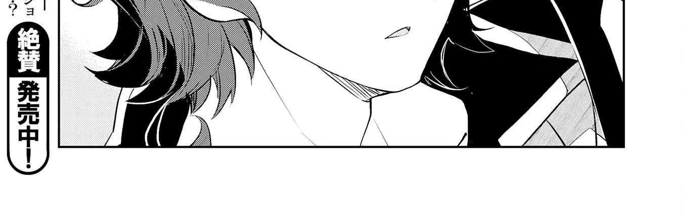 Fuun Kara no Saikyou Otoko Kainu Manga Chapter 19 Page 36