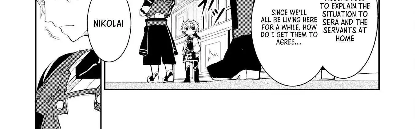 Fuun Kara no Saikyou Otoko Kainu Manga Chapter 18 Page 25