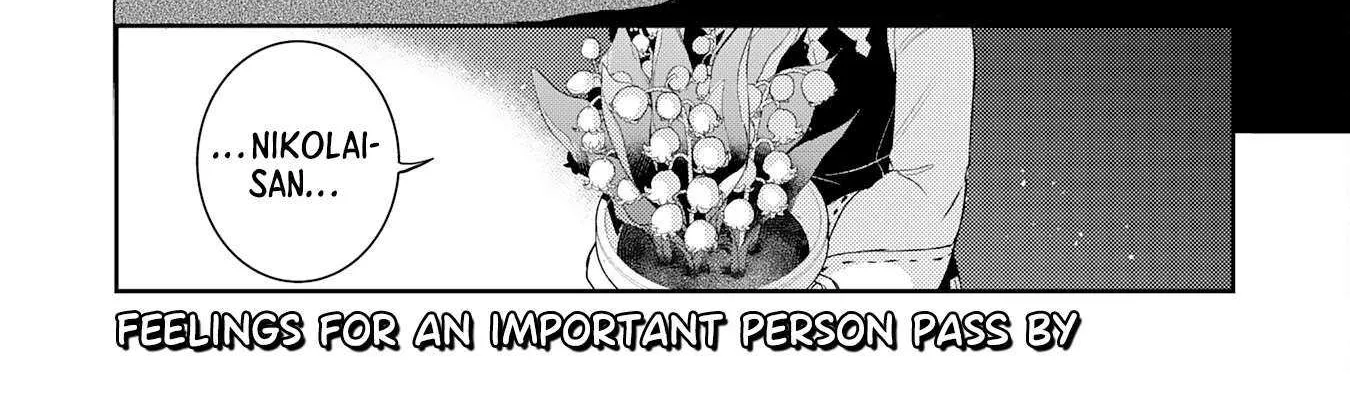 Fuun Kara no Saikyou Otoko Kainu Manga Chapter 18 Page 67