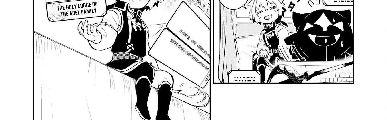 Fuun Kara no Saikyou Otoko Kainu Manga Chapter 17 Page 19