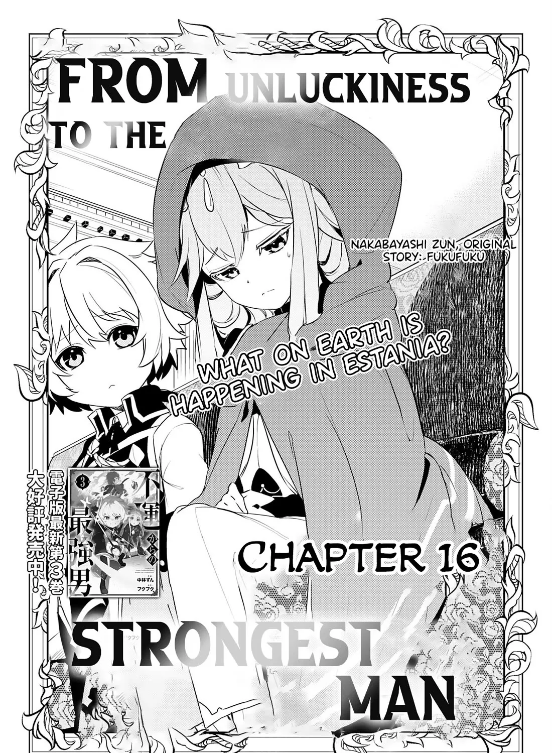 Fuun Kara no Saikyou Otoko Kainu Manga Chapter 16 Page 4