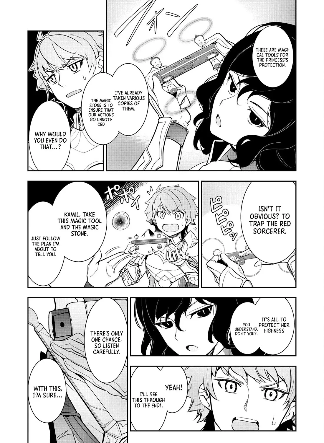 Fuun Kara no Saikyou Otoko Kainu Manga Chapter 12 Page 62