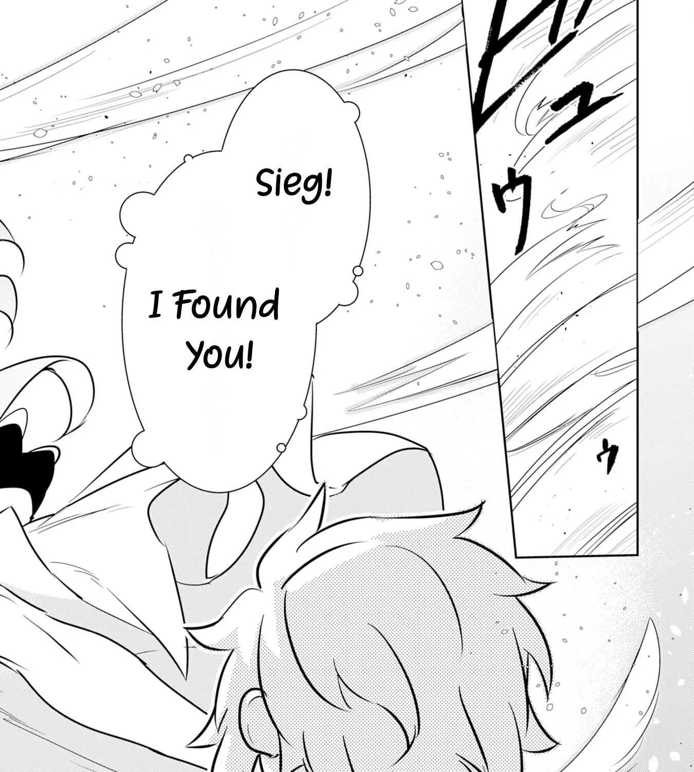 Fuun Kara no Saikyou Otoko Kainu Manga Chapter 9 Page 33