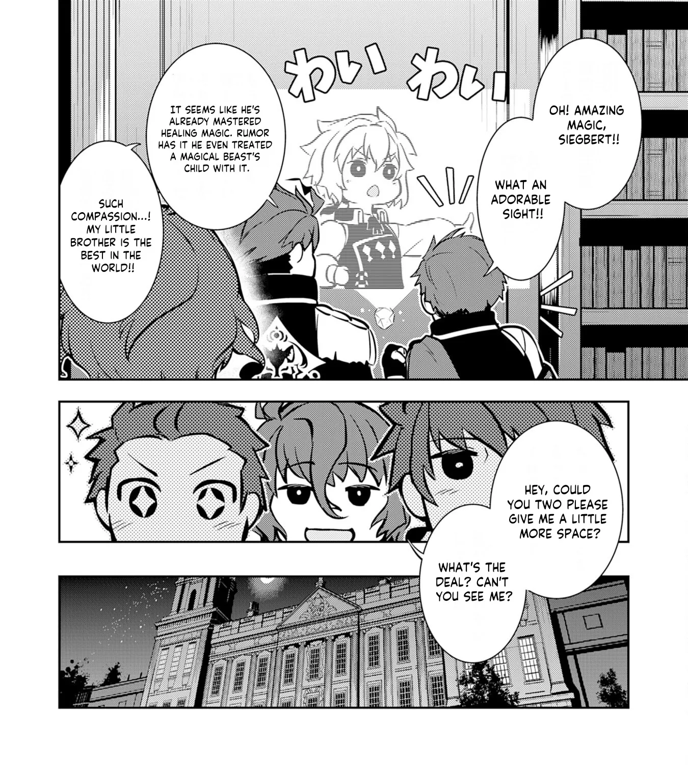 Fuun Kara no Saikyou Otoko Kainu Manga Chapter 8 Page 21