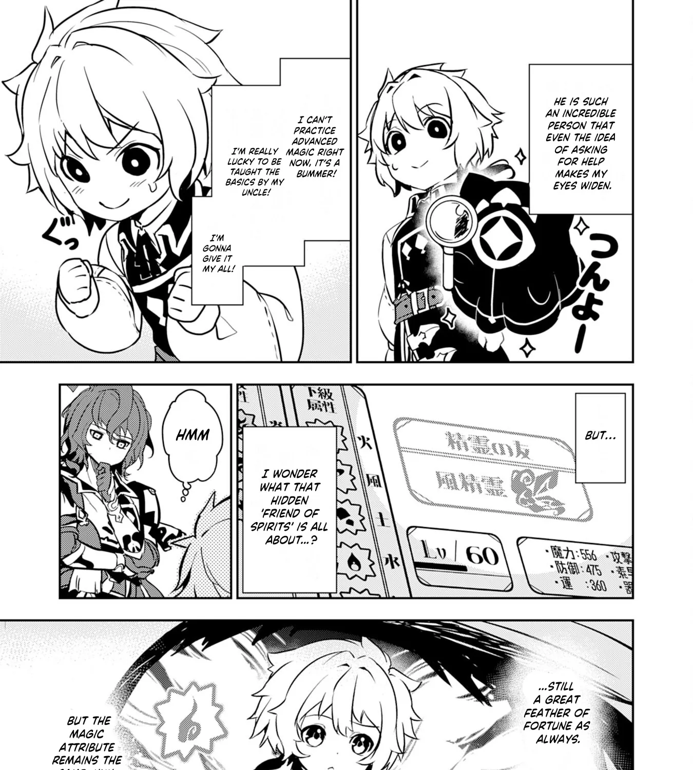 Fuun Kara no Saikyou Otoko Kainu Manga Chapter 8 Page 25