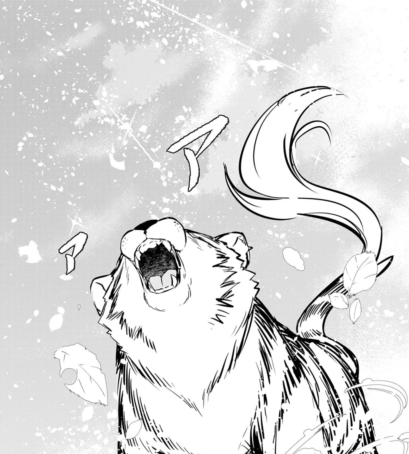 Fuun Kara no Saikyou Otoko Kainu Manga Chapter 8 Page 55