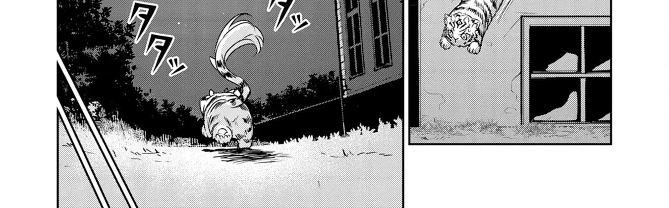 Fuun Kara no Saikyou Otoko Kainu Manga Chapter 7 Page 13