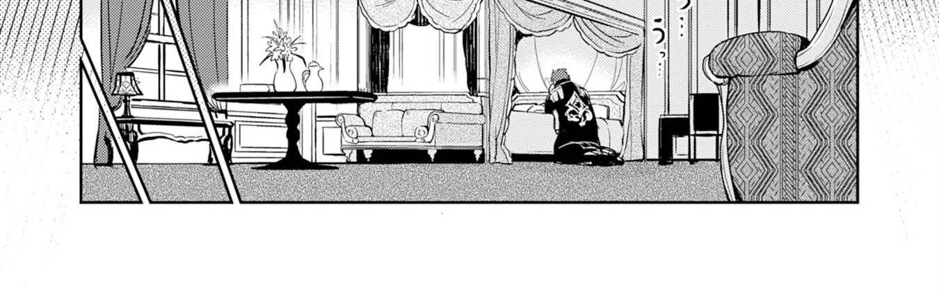 Fuun Kara no Saikyou Otoko Kainu Manga Chapter 7 Page 55