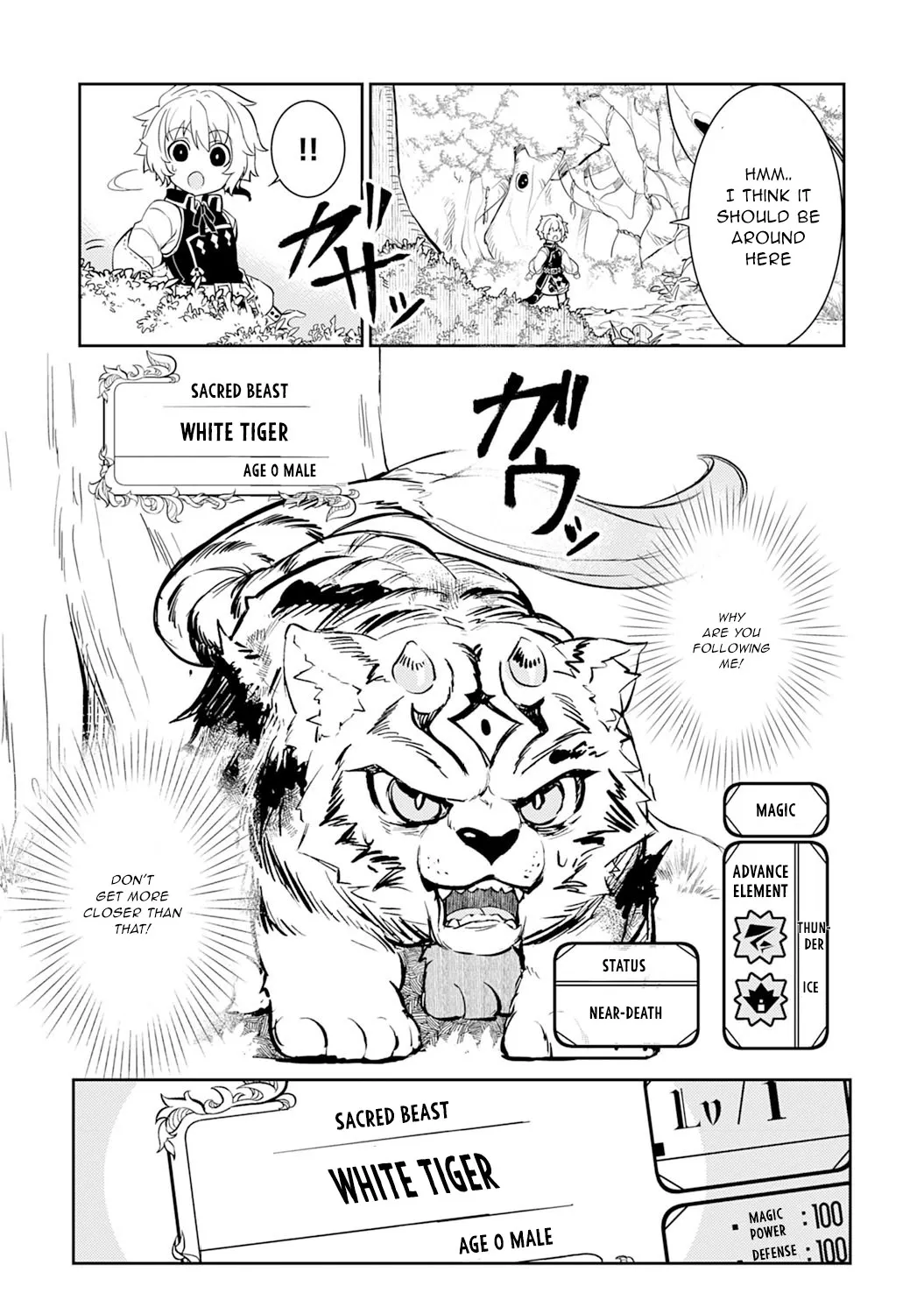 Fuun Kara no Saikyou Otoko Kainu Manga Chapter 6 Page 14