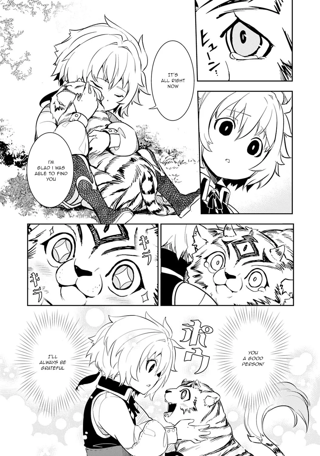 Fuun Kara no Saikyou Otoko Kainu Manga Chapter 6 Page 18