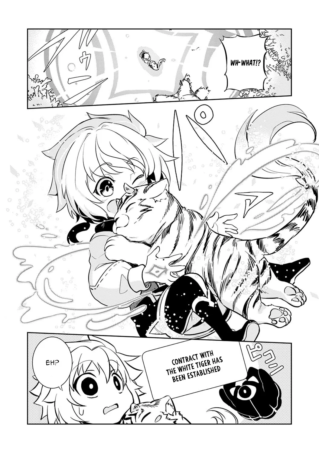 Fuun Kara no Saikyou Otoko Kainu Manga Chapter 6 Page 19