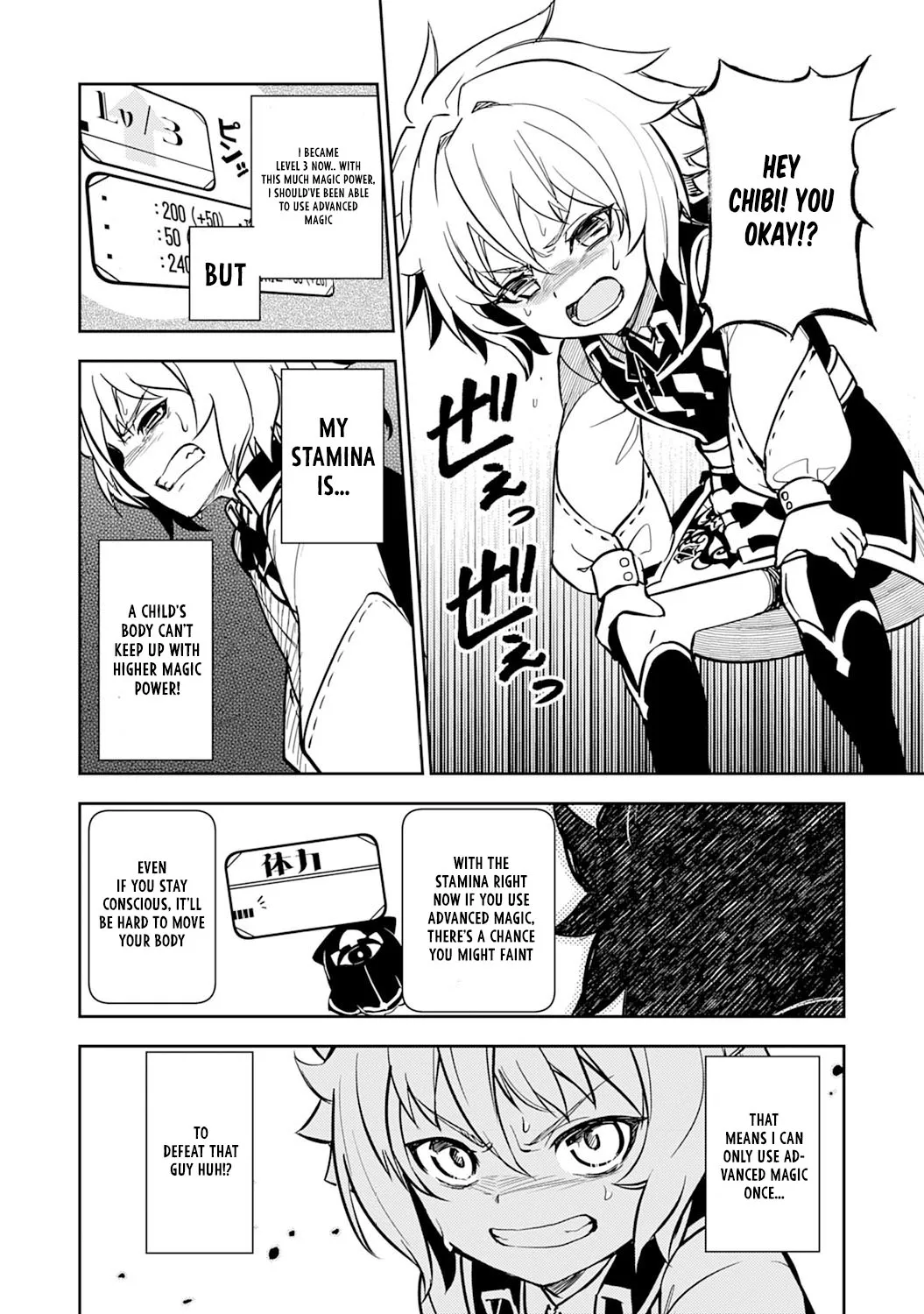 Fuun Kara no Saikyou Otoko Kainu Manga Chapter 5 Page 7