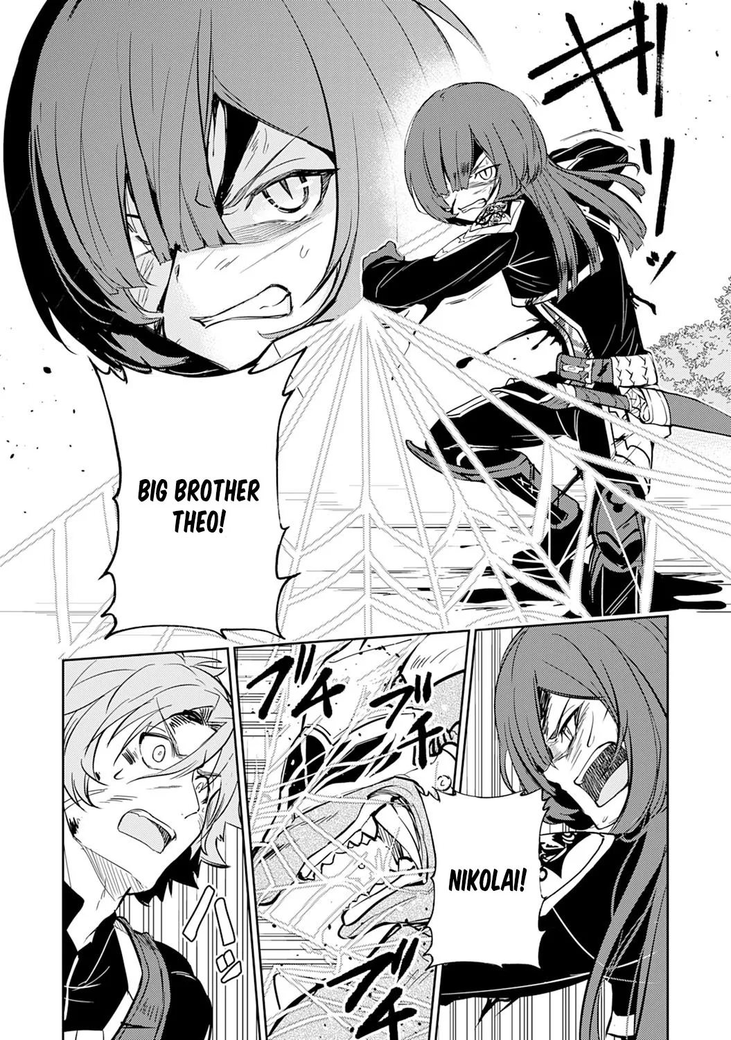 Fuun Kara no Saikyou Otoko Kainu Manga Chapter 5 Page 14