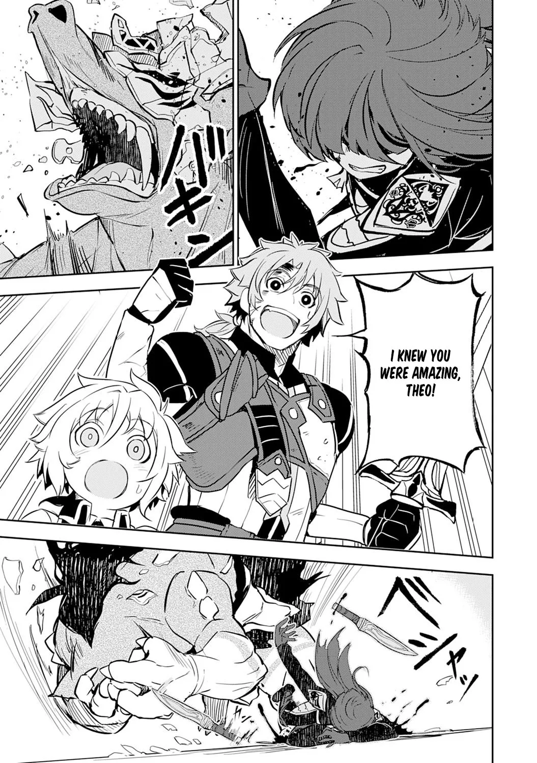 Fuun Kara no Saikyou Otoko Kainu Manga Chapter 5 Page 18