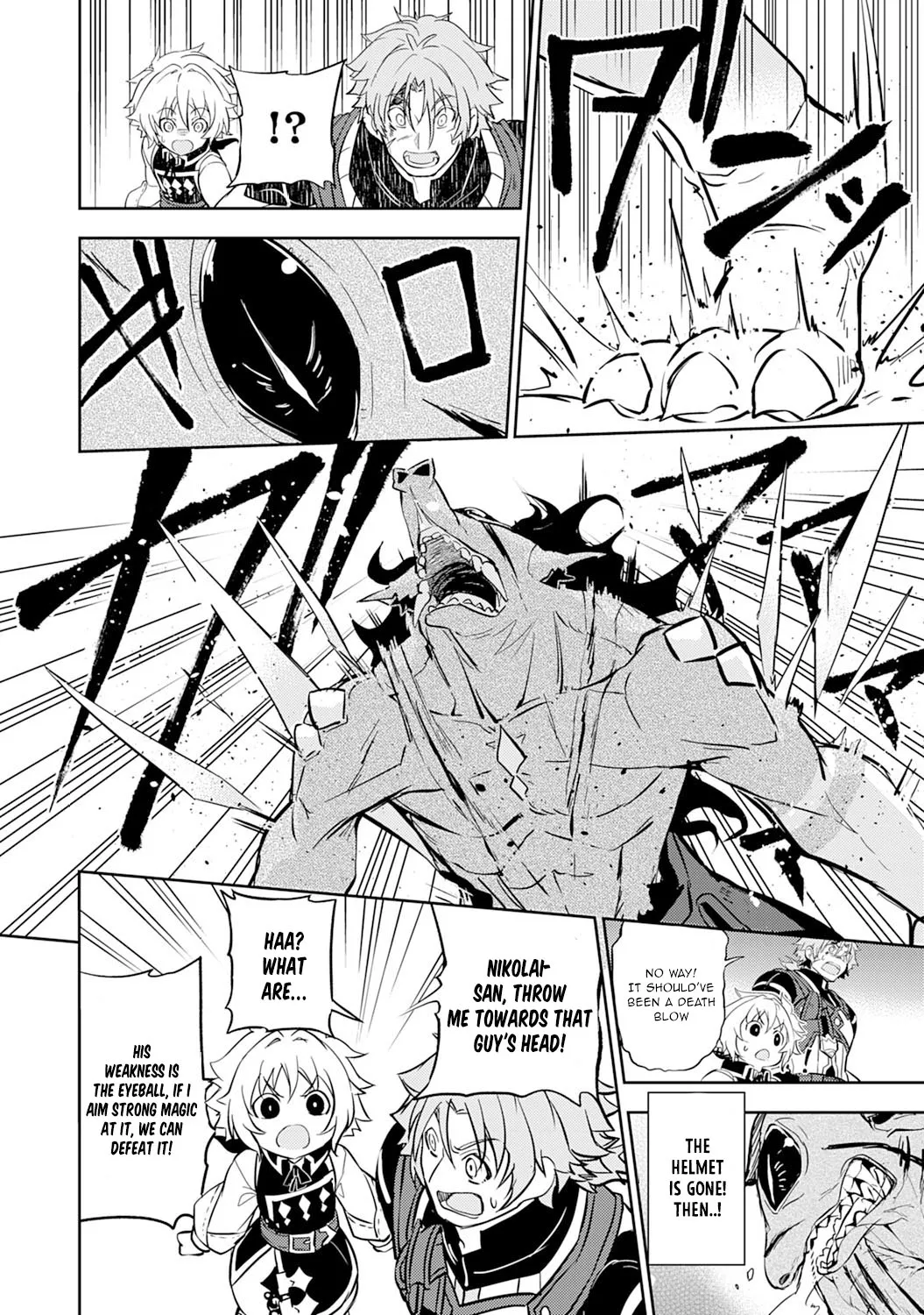 Fuun Kara no Saikyou Otoko Kainu Manga Chapter 5 Page 19