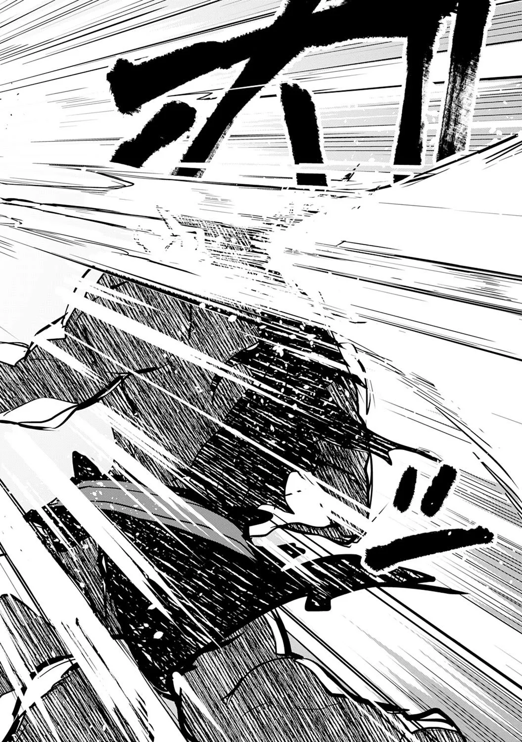Fuun Kara no Saikyou Otoko Kainu Manga Chapter 5 Page 23