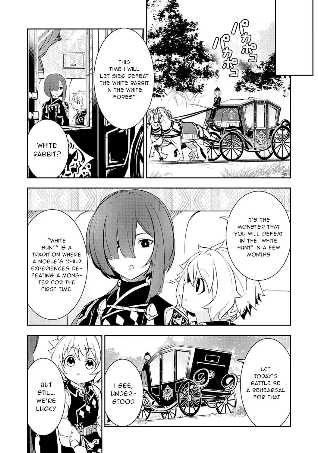Fuun Kara no Saikyou Otoko Kainu Manga Chapter 4 Page 10