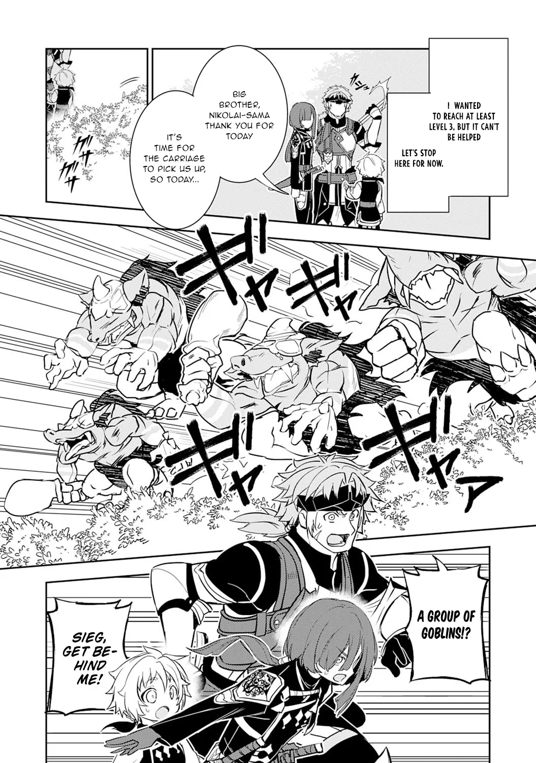 Fuun Kara no Saikyou Otoko Kainu Manga Chapter 4 Page 31