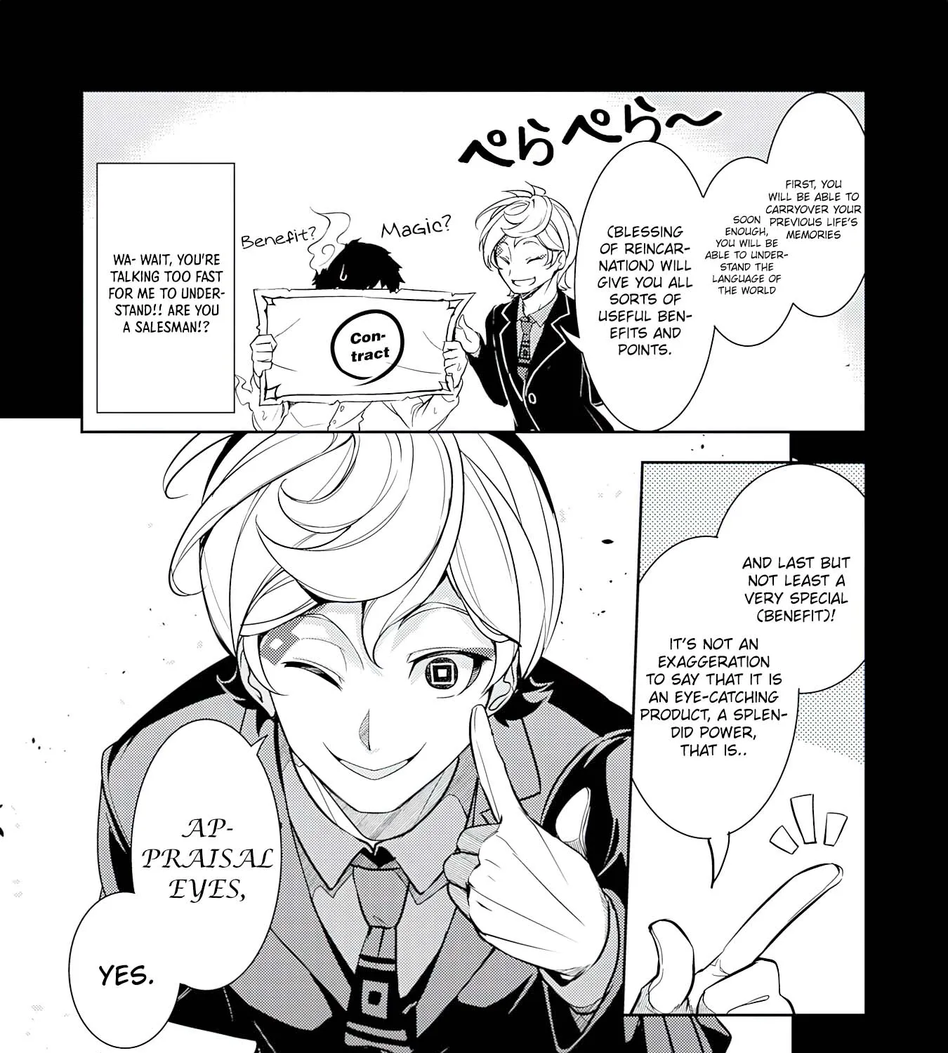 Fuun Kara no Saikyou Otoko Kainu Manga Chapter 1 Page 10