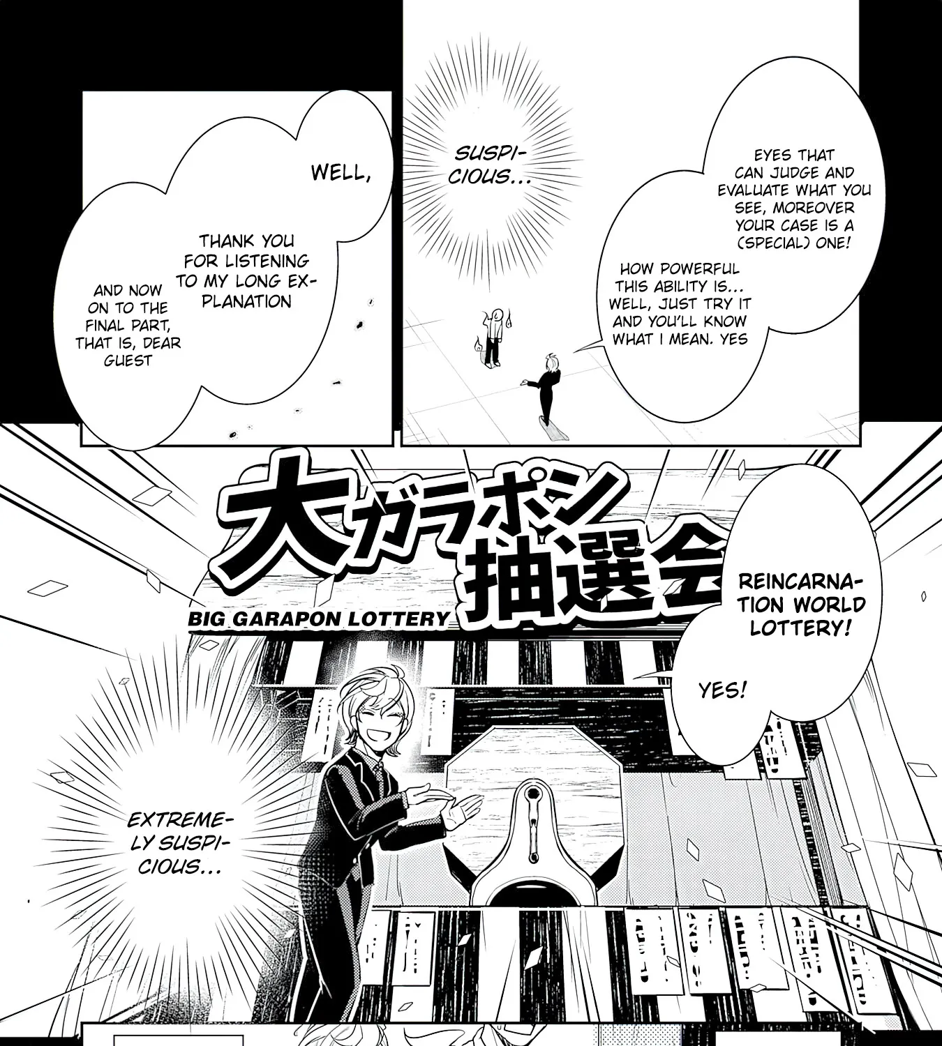 Fuun Kara no Saikyou Otoko Kainu Manga Chapter 1 Page 12