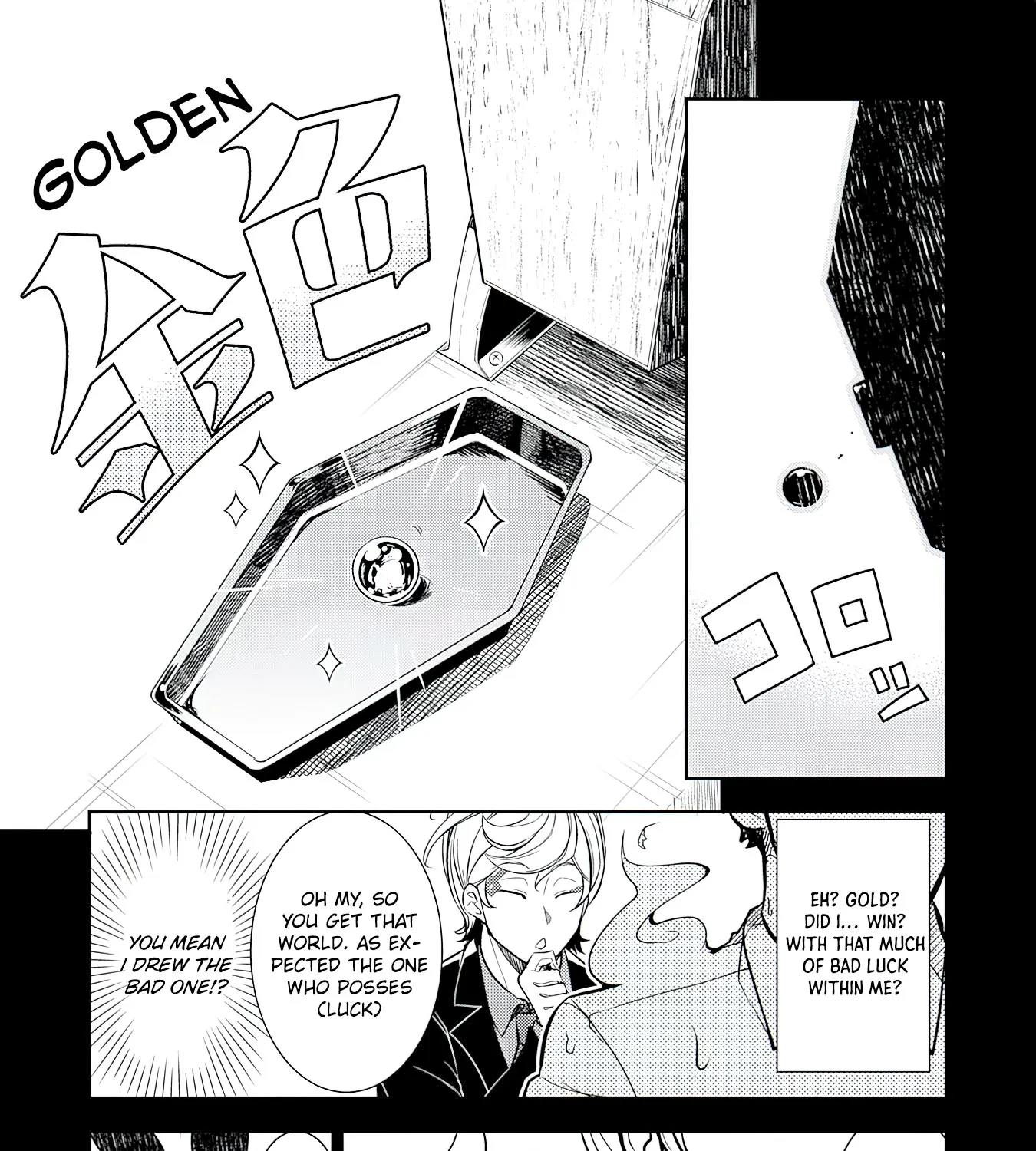 Fuun Kara no Saikyou Otoko Kainu Manga Chapter 1 Page 14
