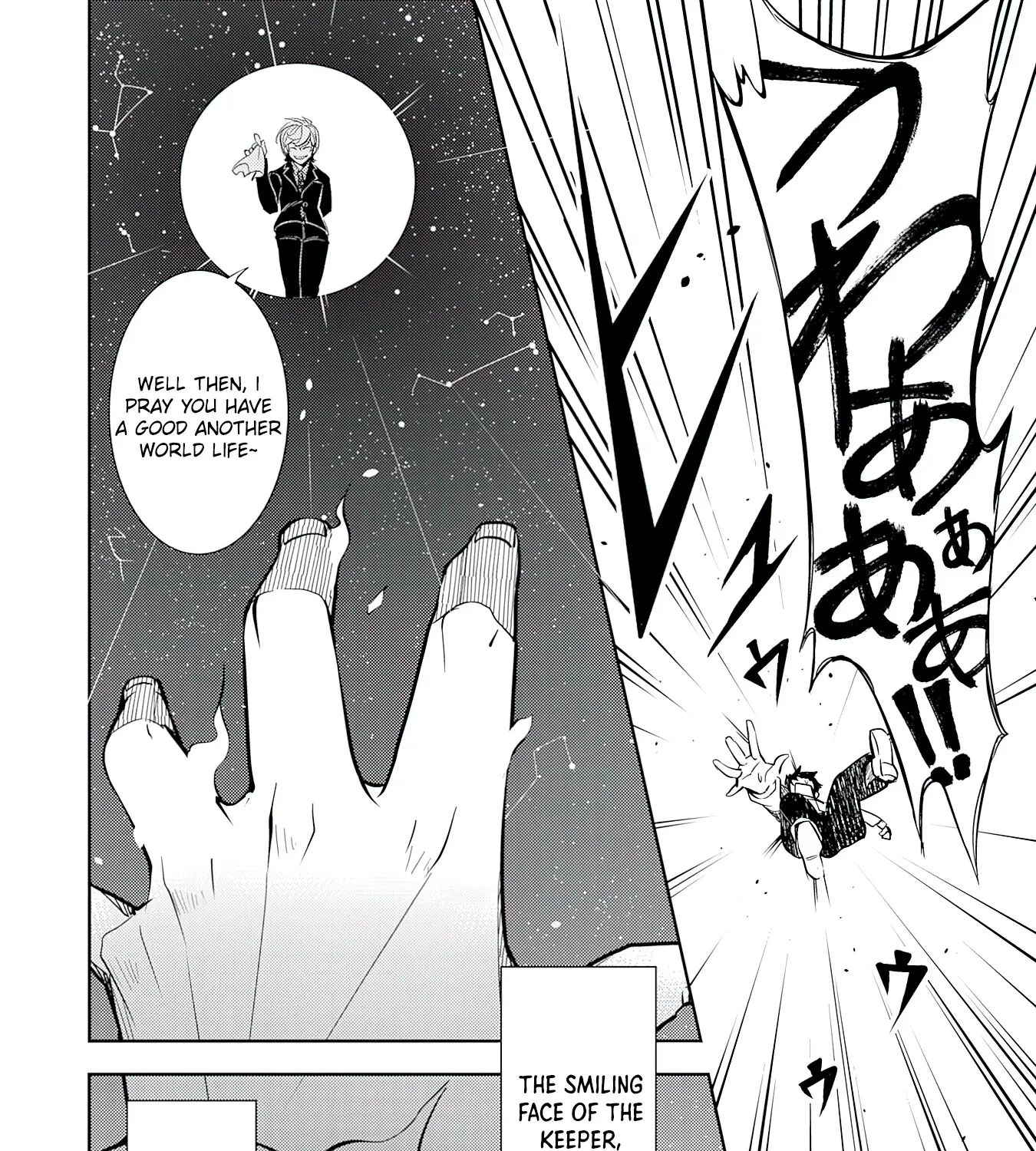 Fuun Kara no Saikyou Otoko Kainu Manga Chapter 1 Page 16