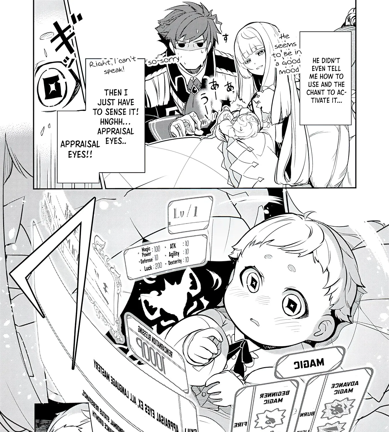 Fuun Kara no Saikyou Otoko Kainu Manga Chapter 1 Page 22