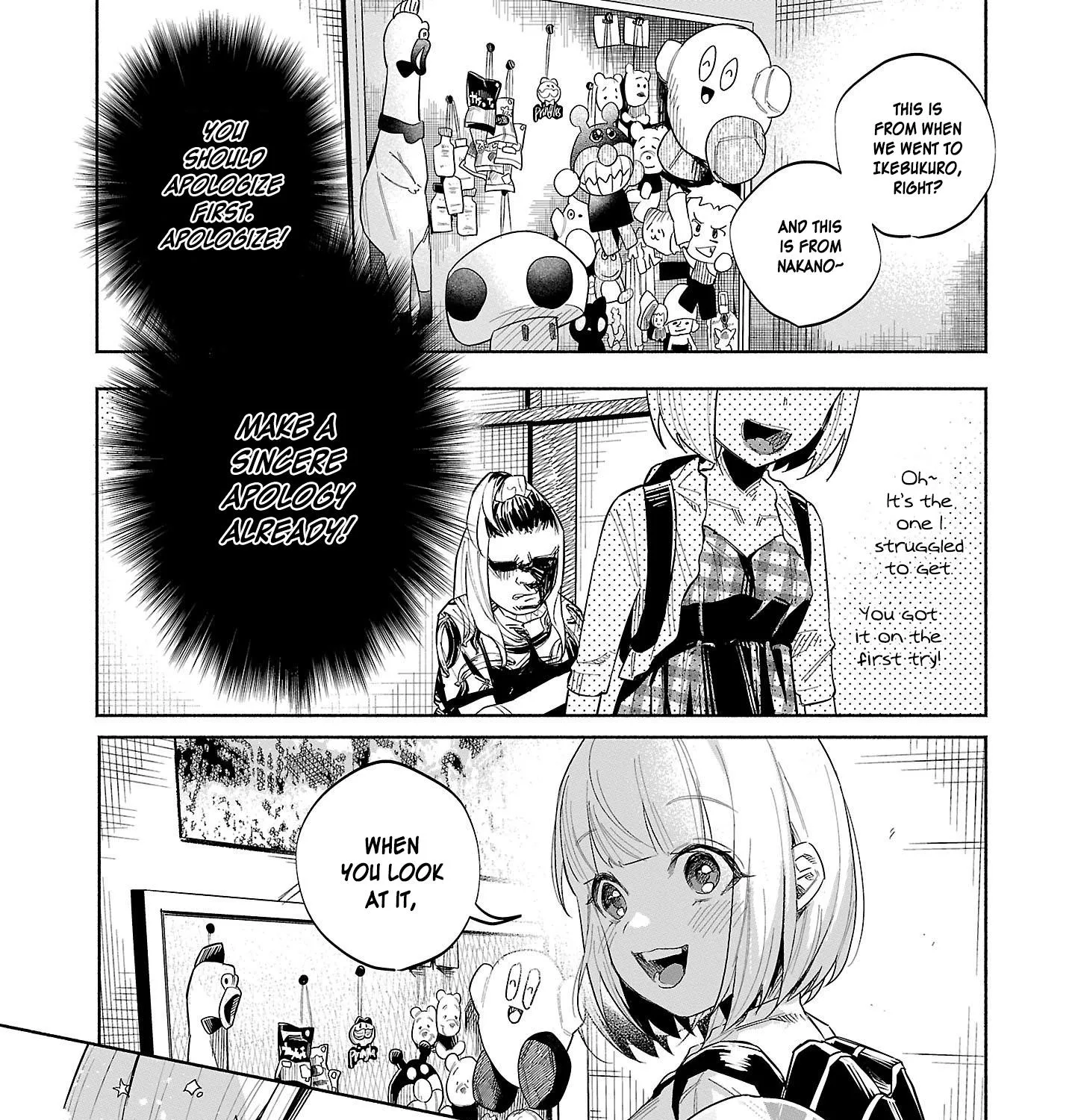 I Wanted To Be Hurt By Love Kainu Manga Chapter 46 Page 13