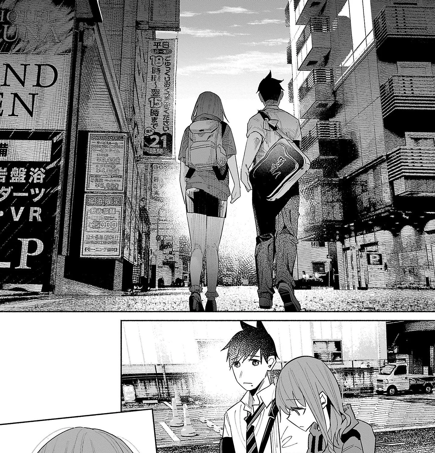 I Wanted To Be Hurt By Love Kainu Manga Chapter 43 Page 51